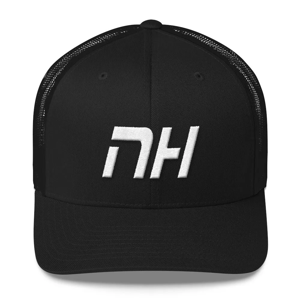 New Hampshire - Mesh Back Trucker Cap - White Embroidery - NH - Many Hat Color Options Available