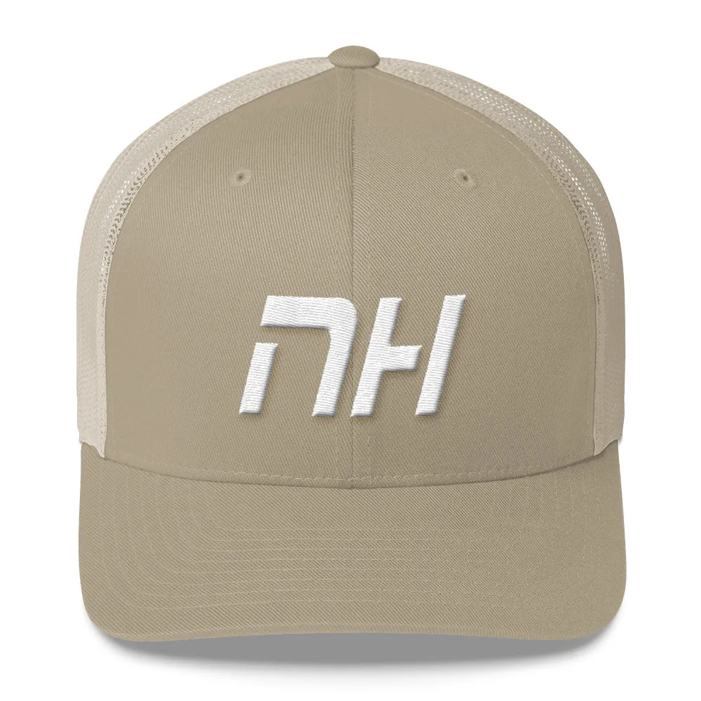 New Hampshire - Mesh Back Trucker Cap - White Embroidery - NH - Many Hat Color Options Available